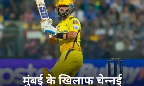 चेन्नई सुपर किंग्स ने मुंबई इंडियंस को 7 विकेट से हराया