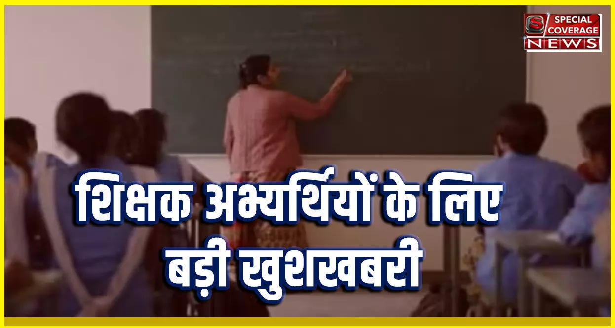 अभी अभी तेजस्वी यादव ने किया ऐलान, 3 लाख शिक्षकों की होगी भर्ती, जानिए पूरी बात