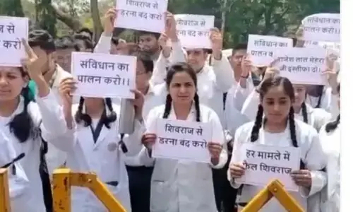 Indore: इंदौर में मध्य प्रदेश लोक सेवा आयोग के परिणाम जारी करने की की गई मांग, कार्यालय के सामने किया गया प्रदर्शन Indore: इंदौर में मध्य प्रदेश लोक सेवा आयोग के परिणाम जारी करने की की गई मांग, कार्यालय के सामने किया गया प्रदर्शन