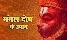 рдЕрдЧрд░ рдЖрдкрдХреА рдХреБрдВрдбрд▓реА рдореЗрдВ рднреА рд╣реИ рдордВрдЧрд▓ рджреЛрд╖ рддреЛ рдЗрди рдордВрддреНрд░реЛрдВ рдХрд╛ рдХрд░реЗрдВ рдЬрд╛рдк рдЕрдЧрд░ рдЖрдкрдХреА рдХреБрдВрдбрд▓реА рдореЗрдВ рднреА рд╣реИ рдордВрдЧрд▓ рджреЛрд╖ рддреЛ рдЗрди рдордВрддреНрд░реЛрдВ рдХрд╛ рдХрд░реЗрдВ рдЬрд╛рдк