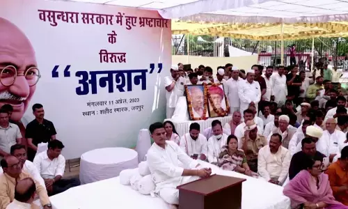 Sachin Pilot LIVE : अनशन पर बैठे सचिन पायलट Sachin Pilot LIVE : अनशन पर बैठे सचिन पायलट