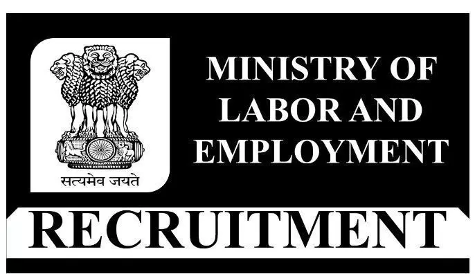 श्रम और रोजगार मंत्रालय भर्ती 2023: मासिक वेतन 112400, चेक पोस्ट, पात्रता और आवेदन करने की अंतिम तिथि