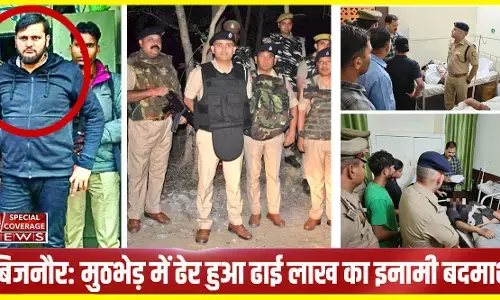 बिजनौर पुलिस ने मुठभेड़ में ढेर किया ढाई लाख का इनामी बदमाश आदित्य राणा, 5 पुलिसकर्मी भी हुए घायल बिजनौर पुलिस ने मुठभेड़ में ढेर किया ढाई लाख का इनामी बदमाश आदित्य राणा, 5 पुलिसकर्मी भी हुए घायल