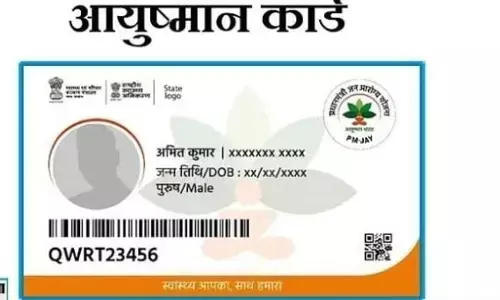 अब आप भी घर बैठकर अपने आप बना सकते हैं अपना आयुष्मान कार्ड, जाने यह तरीका अब आप भी घर बैठकर अपने आप बना सकते हैं अपना आयुष्मान कार्ड, जाने यह तरीका