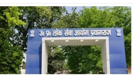 UPPSC PCS 2022 Result: कभी पिता बेचते थे चाय ,अब बेटी यूपीपीएससी का रिजल्ट क्लियर करके बन गई हैं पीसीएस अफसर