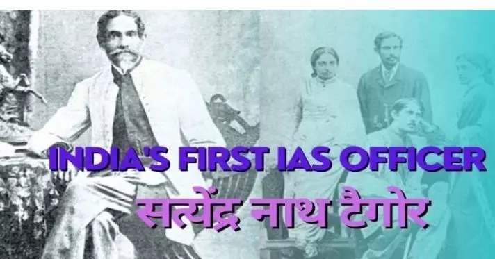 क्या आप जानते हैं भारत के सबसे पहले आईएएस ऑफिसर को?? कौन थे वह और यूपीएससी को जानते थे पहले किस नाम से ??