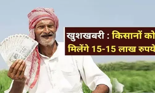 PM Kisan Yojana की 14वीं किस्त से पहले पीएम मोदी का ऐलान,किसानों के खाते में आएंगे पूरे 15 लाख रुपये, ऐसे करें आवेदन PM Kisan Yojana की 14वीं किस्त से पहले पीएम मोदी का ऐलान,किसानों के खाते में आएंगे पूरे 15 लाख रुपये, ऐसे करें आवेदन