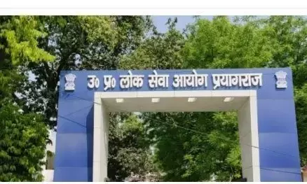 UPPSC PCS 2022 Result: कभी पिता बेचते थे चाय ,अब बेटी यूपीपीएससी का रिजल्ट क्लियर करके बन गई हैं पीसीएस अफसर UPPSC PCS 2022 Result: कभी पिता बेचते थे चाय ,अब बेटी यूपीपीएससी का रिजल्ट क्लियर करके बन गई हैं पीसीएस अफसर