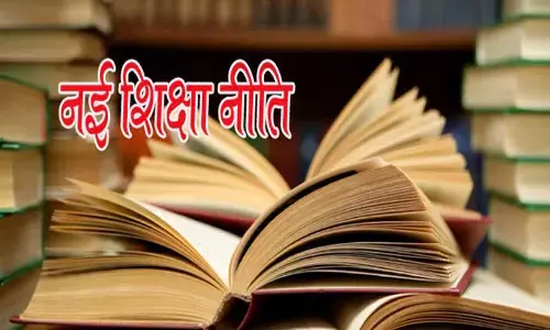 नई शिक्षा नीति : 4 साल की ग्रेजुएशन इसी साल से, जानें कैसे होगा एडमिशन