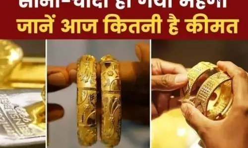 UP Gold Silver Price Today: рдЬрд╛рдиреЗ рдпреВрдкреА рдореЗрдВ рдХреНрдпрд╛ рдЪрд▓ рд░рд╣рд╛ рд╣реИ рд╕реЛрдиреЗ рдФрд░ рдЪрд╛рдВрджреА рдХрд╛ рднрд╛рд╡, тВ╣78000 рд╣реБрдИ рдЪрд╛рдВрджреА, рдЦрд░реАрджрдиреЗ рд╕реЗ рдкрд╣рд▓реЗ рдХрд░реЗрдВ рдЪреЗрдХ UP Gold Silver Price Today: рдЬрд╛рдиреЗ рдпреВрдкреА рдореЗрдВ рдХреНрдпрд╛ рдЪрд▓ рд░рд╣рд╛ рд╣реИ рд╕реЛрдиреЗ рдФрд░ рдЪрд╛рдВрджреА рдХрд╛ рднрд╛рд╡, тВ╣78000 рд╣реБрдИ рдЪрд╛рдВрджреА, рдЦрд░реАрджрдиреЗ рд╕реЗ рдкрд╣рд▓реЗ рдХрд░реЗрдВ рдЪреЗрдХ