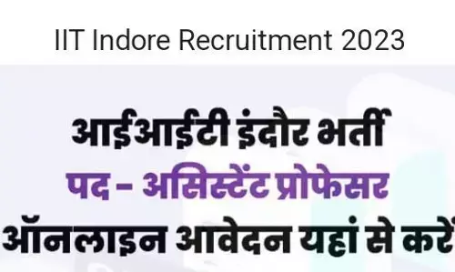 आईआईटी इंदौर में निकली भर्तियां जल्द करें आवेदन जाने अपनी पात्रता आईआईटी इंदौर में निकली भर्तियां जल्द करें आवेदन जाने अपनी पात्रता