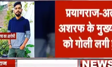 BREAKING NEWS: अतीक, अशरफ के शूटर लवलेश तिवारी के लगी गोली, पुलिस अस्पताल लेकर पहुंची BREAKING NEWS: अतीक, अशरफ के शूटर लवलेश तिवारी के लगी गोली, पुलिस अस्पताल लेकर पहुंची