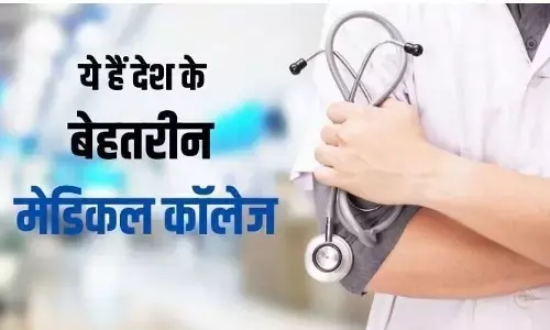 рдЬрд╛рдирд┐рдП рджреЗрд╢ рдХреЗ рдЯреЙрдк рдлрд╛рдЗрд╡ рдореЗрдбрд┐рдХрд▓ рдХреЙрд▓реЗрдЬреЗрд╕ рдХреЗ рдмрд╛рд░реЗ рдореЗрдВ, рдЬрд┐рдирдореЗрдВ рдПрдбрдорд┐рд╢рди рдорд┐рд▓рдирд╛ рдирд╣реАрдВ рд╣реИ рдЖрд╕рд╛рди рдЬрд╛рдирд┐рдП рджреЗрд╢ рдХреЗ рдЯреЙрдк рдлрд╛рдЗрд╡ рдореЗрдбрд┐рдХрд▓ рдХреЙрд▓реЗрдЬреЗрд╕ рдХреЗ рдмрд╛рд░реЗ рдореЗрдВ, рдЬрд┐рдирдореЗрдВ рдПрдбрдорд┐рд╢рди рдорд┐рд▓рдирд╛ рдирд╣реАрдВ рд╣реИ рдЖрд╕рд╛рди