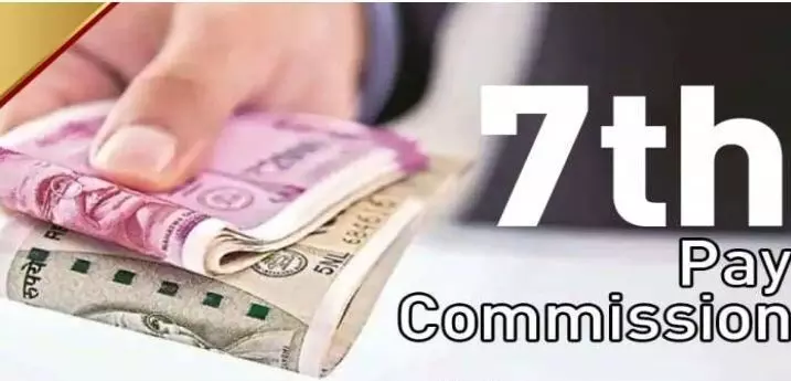 7th Pay Commission: केंद्रीय कर्मचारियों के मुंह पर आई मुस्कान, अब मिलेगा ₹8000, वेतन में बढ़कर ,मिला डीए का तोहफा