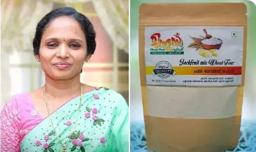 कटहल से बनाए ऐसे ऐसे उत्पाद की अब कमाई हो रही है लाखों में जानिए फ़्रेंसी जोशीमोन की इंस्पिरेशनल स्टोरी कटहल से बनाए ऐसे ऐसे उत्पाद की अब कमाई हो रही है लाखों में जानिए फ़्रेंसी जोशीमोन की इंस्पिरेशनल स्टोरी