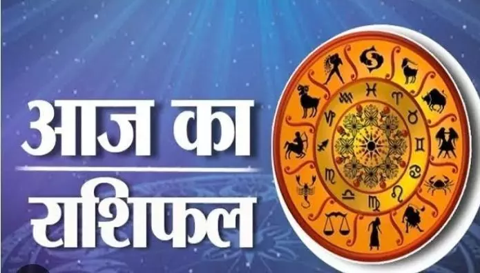 राशिफल की दृष्टि से 18 अप्रैल 2023, मंगलवार का दिन कुछ राशियों के लिए महत्वपूर्ण रहेगा.  जानते हैं आज का राशिफल (Rashifal in Hindi