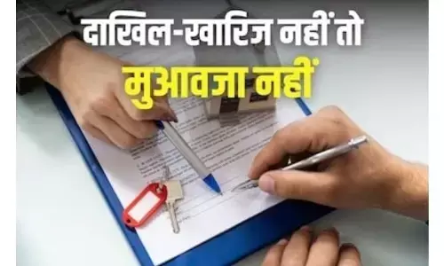 रजिस्ट्री के तुरंत बात कराना होता है दाखिल खारिज, क्या आपको पता है इसके नियम, सरकार से भी नहीं मिलेगा मुआवजा,