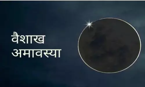 Vaishakh Amavasya 2023: आज अमावस्या के दिन करें ये उपाय, नहीं होगी कभी धन की कमी, कर्ज से भी मिलेगी मुक्ति