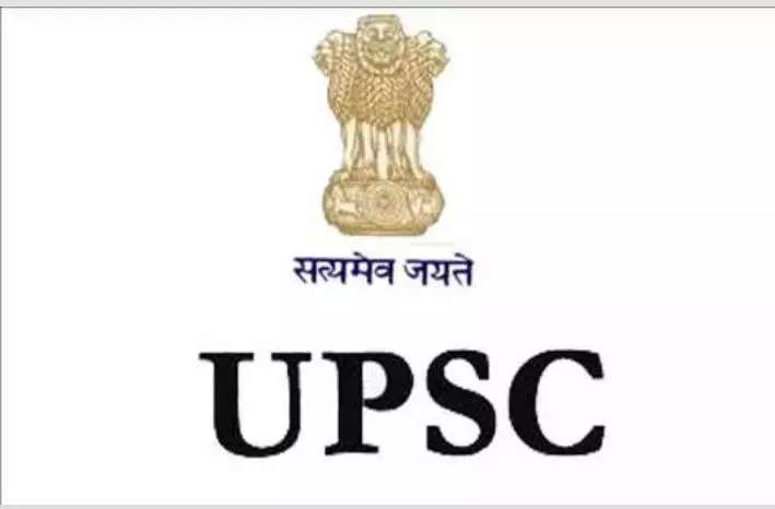 UPSC Interview Questions:  यूपीएससी इंटरव्यू में पूछे जाने वाले सवालों का जवाब