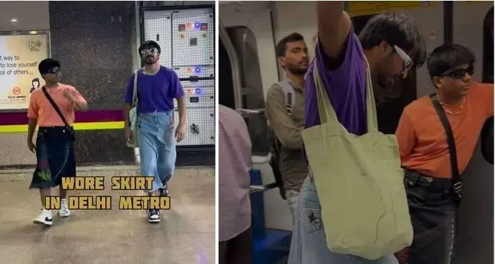 दिल्ली मेट्रो बना वीडियो वायरल का अड्डा, अब दो युवक ने पहननी लड़कियों वाली स्कर्ट लोग बोले, भगवान कहां है तू ?? दिल्ली मेट्रो बना वीडियो वायरल का अड्डा, अब दो युवक ने पहननी लड़कियों वाली स्कर्ट लोग बोले, भगवान कहां है तू ??