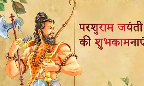Parshuram Jayanti : भगवान विष्णु के छठें अवतार हैं परशुराम, जानिए- परशुराम की अमरता का क्या है रहस्य? Parshuram Jayanti : भगवान विष्णु के छठें अवतार हैं परशुराम, जानिए- परशुराम की अमरता का क्या है रहस्य?