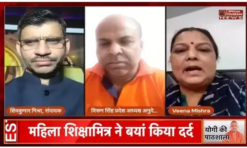 महिला शिक्षामित्र ने सरकार से पूछ ली ऐसे बातें, क्या जबाब दे पाएगी सरकार! महिला शिक्षामित्र ने सरकार से पूछ ली ऐसे बातें, क्या जबाब दे पाएगी सरकार!