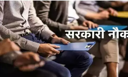 Sarkari Naukri: इस राज्य में निकली 13000 से भी ज्यादा सरकारी नौकरियां 50 की उम्र में भी कर पाएंगे आवेदन, इंटरव्यू पर होगा सिलेक्शन Sarkari Naukri: इस राज्य में निकली 13000 से भी ज्यादा सरकारी नौकरियां 50 की उम्र में भी कर पाएंगे आवेदन, इंटरव्यू पर होगा सिलेक्शन