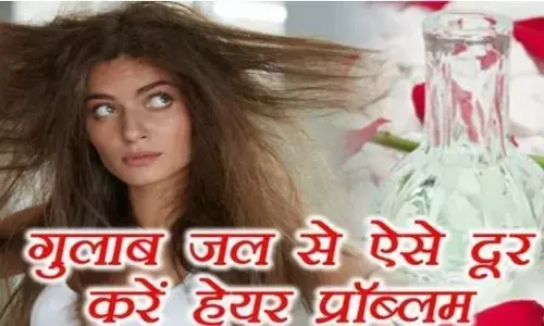 Summer Hair Care: अगर आपको भी चाहिए बालों में शाइन और सॉफ्टनेस, तो लगाए गुलाब जल इस तरह Summer Hair Care: अगर आपको भी चाहिए बालों में शाइन और सॉफ्टनेस, तो लगाए गुलाब जल इस तरह