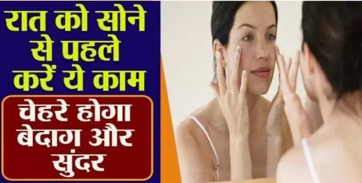 Beauty Tips: अब आपके चेहरे पर से भी डर्ट और एक्स्ट्रा ऑइल हो जाएगा छूमंतर, लगाए पुदीने का यह फेस मास्क