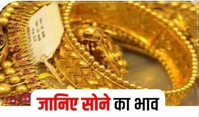 Gold and Silver Price Today: जानिए यूपी में क्या है आज सोना और चांदी का भाव, किसके बढ़े दाम और किसके घटे रेट??