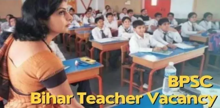 Sarkari Naukri: बीपीएससी के जरिए निकली बंपर vacancy, दो लाख से ज्यादा शिक्षक पदों पर होगी भर्ती, जाने डिटेल