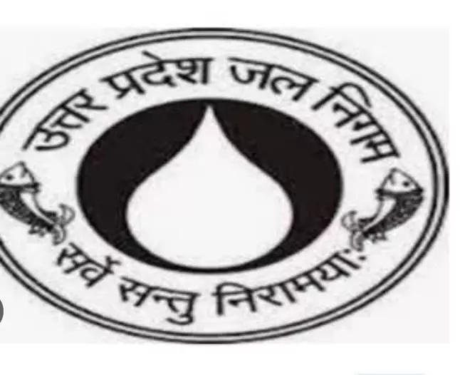 UP Jal Nigam Vacancy :उत्तर प्रदेश जल निगम विभाग में निकली 1489 पदों पर भर्ती विज्ञापन हुआ जारी जल्द करें आवेदन