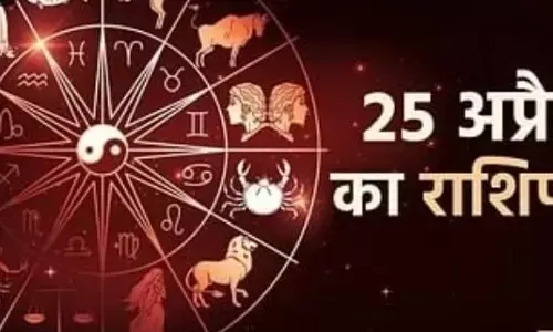 Today horoscope 25april 2023:рдЬрд╛рдиреЗ рдЖрдЬ рдХрд╛ рд░рд╛рд╢рд┐рдлрд▓ Today horoscope 25april 2023:рдЬрд╛рдиреЗ рдЖрдЬ рдХрд╛ рд░рд╛рд╢рд┐рдлрд▓