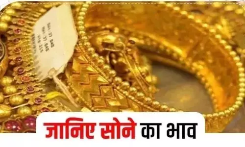 Gold and Silver Price Today: जानिए यूपी में क्या है आज सोना और चांदी का भाव, किसके बढ़े दाम और किसके घटे रेट?? Gold and Silver Price Today: जानिए यूपी में क्या है आज सोना और चांदी का भाव, किसके बढ़े दाम और किसके घटे रेट??