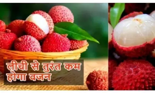 Litchi Benefits: गर्मियों में दोपहर में जरूर खाएं litchi, होंगे चमत्कारिक फायदे