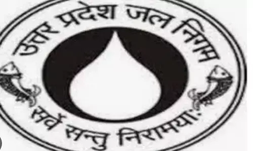 UP Jal Nigam Vacancy :उत्तर प्रदेश जल निगम विभाग में निकली 1489 पदों पर भर्ती विज्ञापन हुआ जारी जल्द करें आवेदन