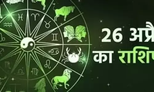 आज का राशिफल: aaj ka Rashifal 26 april 2023