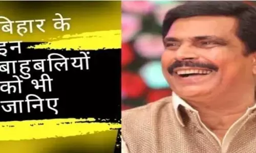 जानिए बिहार की राजनीति के बाहुबलियों को, जिनका चलता है पूरे बिहार में सिक्का, केवल आनंद मोहन ही नहीं है फेमस