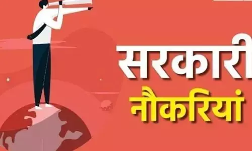 UKPSC पटवारी भर्ती परीक्षा 2023 आ गए हैं नतीजे जल्द करें अपना रिजल्ट डाउनलोड