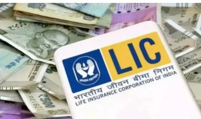 आ गई एलआईसी की नई पॉलिसी आज ही करें निवेश थोड़े निवेश में मिलेगा ₹54 लाख रुपये,