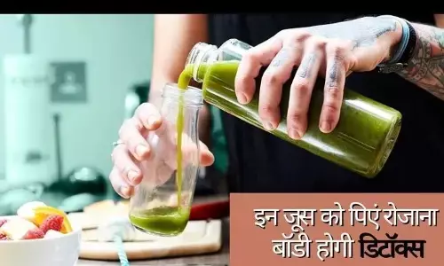 इस गर्मी अपनी त्वचा को डिटॉक्स रखने के लिए पिए यह ड्रिंक्स इस गर्मी अपनी त्वचा को डिटॉक्स रखने के लिए पिए यह ड्रिंक्स