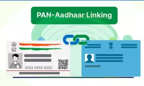 पैन कार्ड धारकों के लिए सरकार ने सुनाया एक नया फैसला, सुनकर हैरान हो जाएंगे आप पैन कार्ड धारकों के लिए सरकार ने सुनाया एक नया फैसला, सुनकर हैरान हो जाएंगे आप