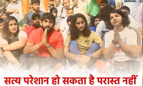 पहलवानों के यौन शोषण के मामले में आज होगी दर्ज FIR पहलवानों के यौन शोषण के मामले में आज होगी दर्ज FIR