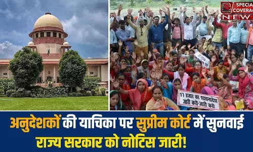 अनुदेशकों के ट्रांसफर पर इलाहाबाद हाईकोर्ट ने लगाई सरकार को फटकार, 100 बच्चों की समस्या पर आप क्या आदेश लाए अनुदेशकों के ट्रांसफर पर इलाहाबाद हाईकोर्ट ने लगाई सरकार को फटकार, 100 बच्चों की समस्या पर आप क्या आदेश लाए