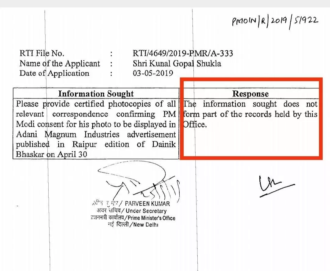 क्या अडानी हमारे प्रधानमंत्री की फोटो उनकी बिना अनुमति के अपने विज्ञापनों में इस्तेमाल कर लेता है? RTI में मिला ये जबाब