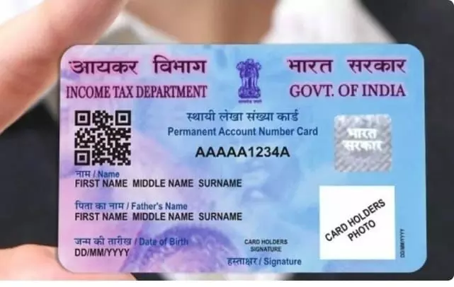 जानिए क्या मतलब होता है पैन कार्ड पर लिखे 10 डिजिट नंबर का ? जानकर आप भी हो जाएंगे हैरान जानिए क्या मतलब होता है पैन कार्ड पर लिखे 10 डिजिट नंबर का ? जानकर आप भी हो जाएंगे हैरान