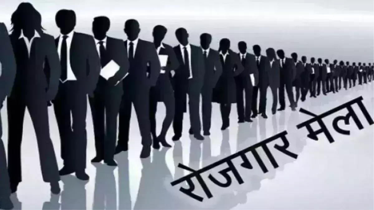 World Economic Forums Future of jobs Report 2023: पाँच साल में खत्म होगा 8.3 करोड़ लोगों का रोजगार, 6.9 करोड़ को मिलेगा मौका World Economic Forums Future of jobs Report 2023: पाँच साल में खत्म होगा 8.3 करोड़ लोगों का रोजगार, 6.9 करोड़ को मिलेगा मौका