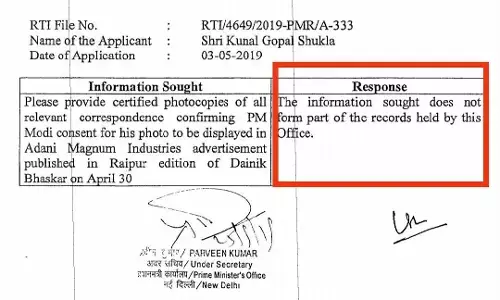क्या अडानी हमारे प्रधानमंत्री की फोटो उनकी बिना अनुमति के अपने विज्ञापनों में इस्तेमाल कर लेता है? RTI में मिला ये जबाब क्या अडानी हमारे प्रधानमंत्री की फोटो उनकी बिना अनुमति के अपने विज्ञापनों में इस्तेमाल कर लेता है? RTI में मिला ये जबाब