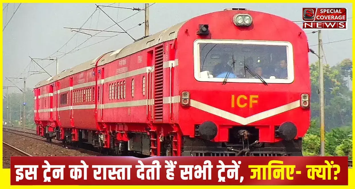 इस ट्रेन को निकालने के लिए रोक दी जाती है वंदेभारत, राजधानी और शताब्दी जैसी गाड़ियां इस ट्रेन को निकालने के लिए रोक दी जाती है वंदेभारत, राजधानी और शताब्दी जैसी गाड़ियां