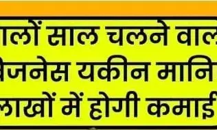 जाने कैसे स्टार्ट करें ऑनलाइन फॉर्म फिलिंग बिजनेस होगा भारी मुनाफा जाने कैसे स्टार्ट करें ऑनलाइन फॉर्म फिलिंग बिजनेस होगा भारी मुनाफा